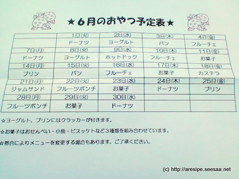 20100524 075.jpg