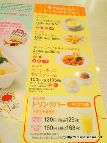 20100524 159.jpg