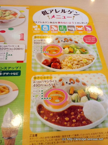 20100718 140.jpg