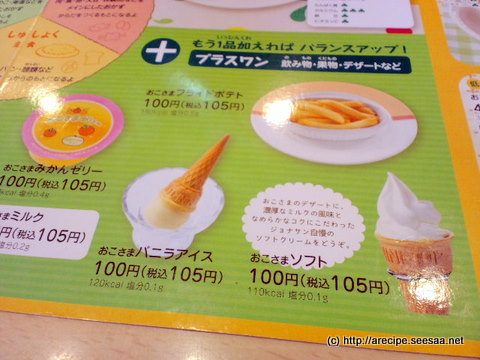 20100718 141.jpg