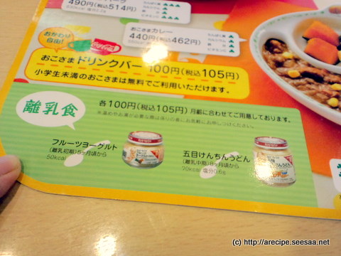 20100718 142.jpg