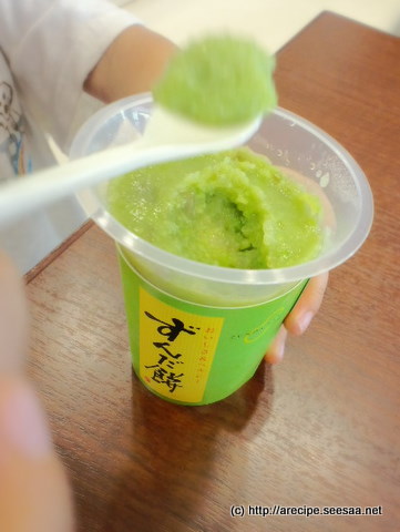 20100816 015.jpg