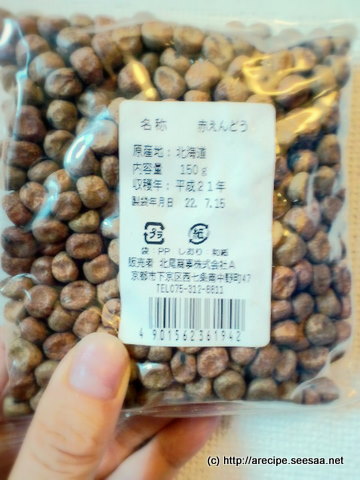 20100816 160.jpg